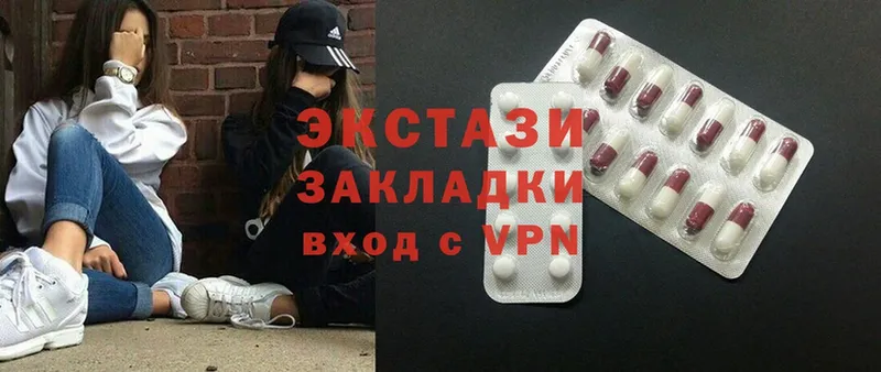 где можно купить   mega ONION  Ecstasy XTC  Плавск 