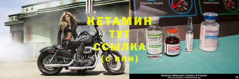 Кетамин ketamine  hydra вход  Плавск  дарнет шоп 