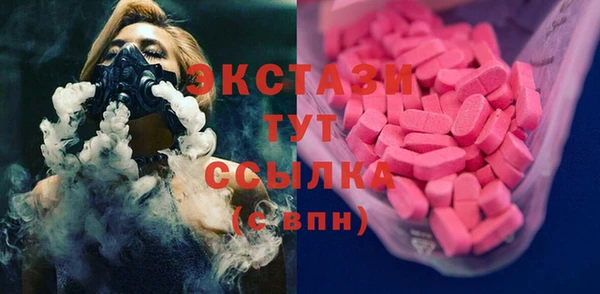 стафф Вязьма