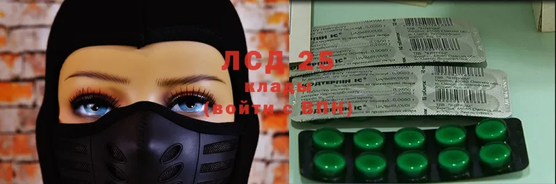 ЛСД экстази ecstasy  купить закладку  Плавск 